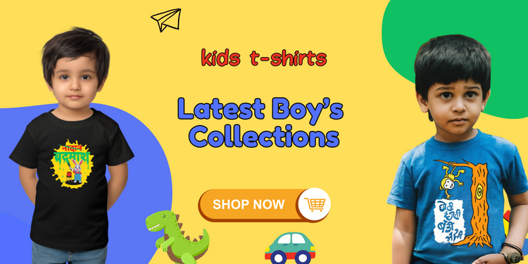 Boy's Collections