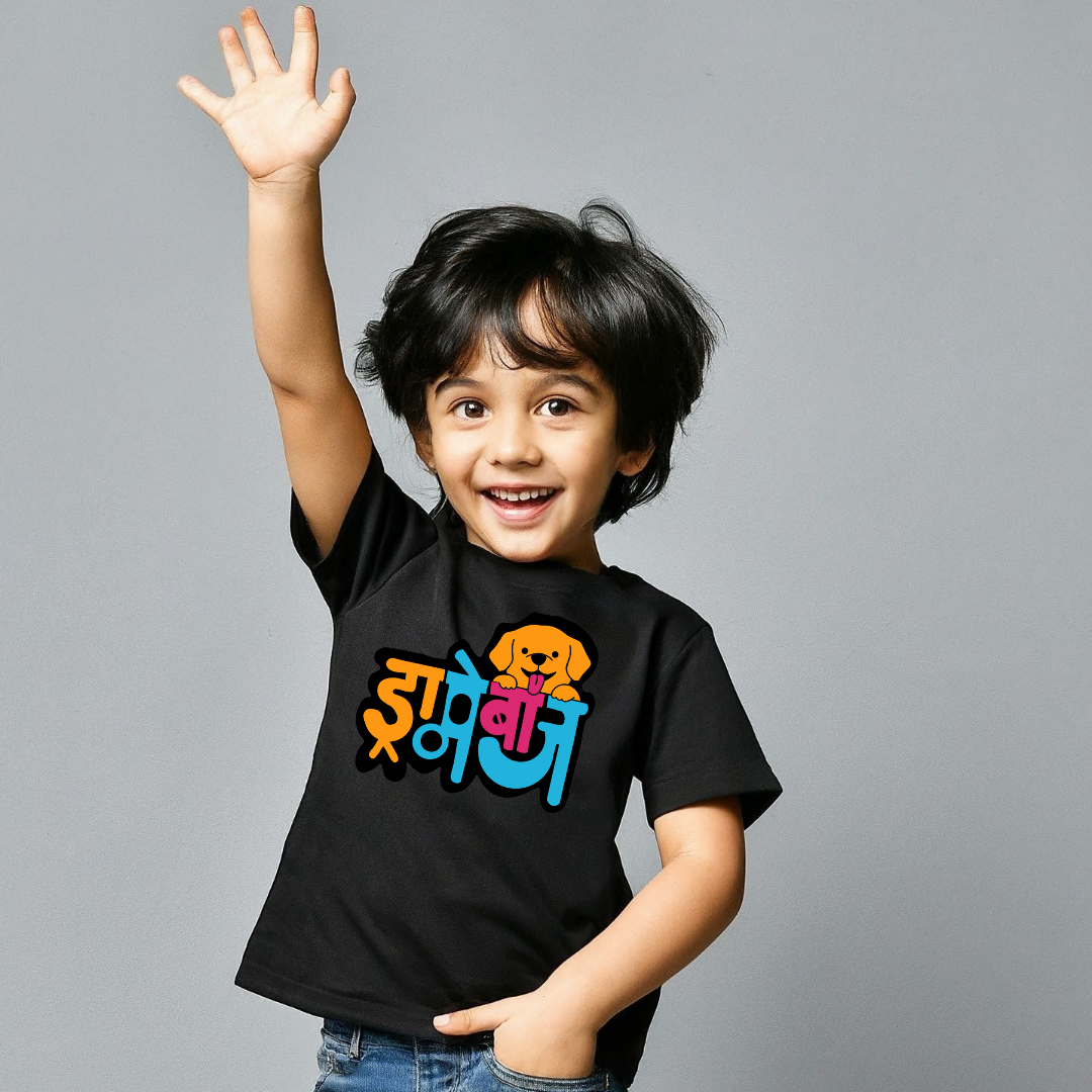 Dramebaaz