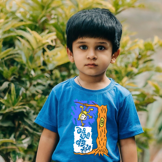 Chhoti Hasti Badi Masti