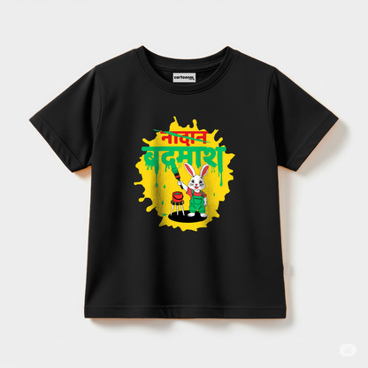 Badmash