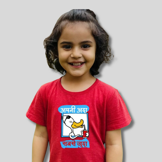 Apani Ada Sabse Juda