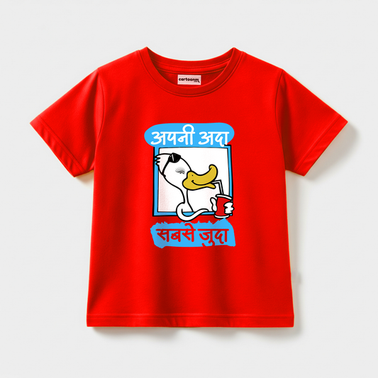Apani Ada Sabse Juda
