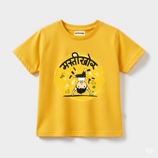 Mastikhor