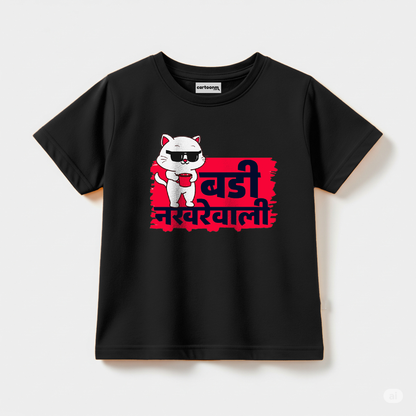 Badi Nakharewali