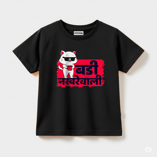 Badi Nakharewali