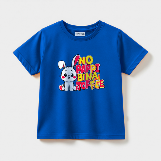No pappi bina toffee (Eng)